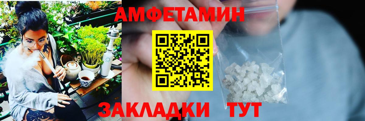 Амфетамин 97% Гусь-Хрустальный