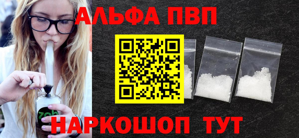 Гусь-Хрустальный  купить закладку  Alfa_PVP Соль  Вход с VPN  A PVP СК 
