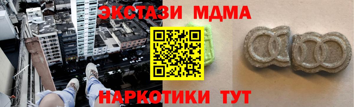 Экстази mix  Экстази  Гусь-Хрустальный  Вход с VPN 
