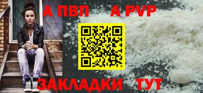 а пвп мука Жуковский
