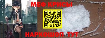 а пвп мука Жуковский