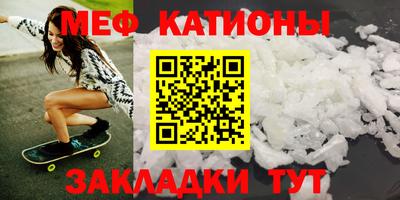 спайс Заводоуковск