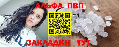 марки nbome Заволжье