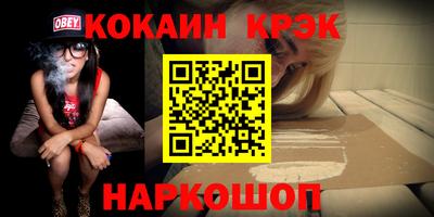 спайс Заводоуковск