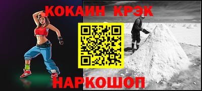 спайс Заводоуковск