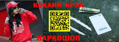гашик Ипатово