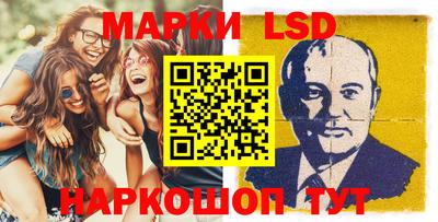 марки nbome Заволжье
