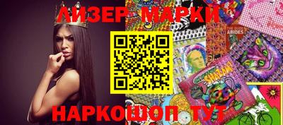спайс Заводоуковск