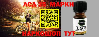 марки nbome Заволжье