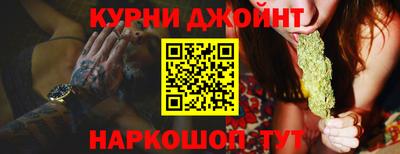 марки nbome Заволжье