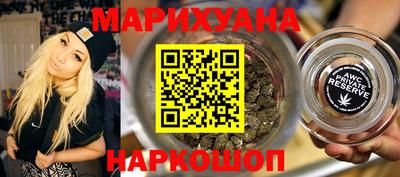 спайс Заводоуковск