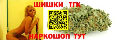 спайс Заводоуковск