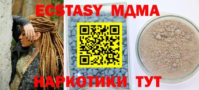 спайс Заводоуковск