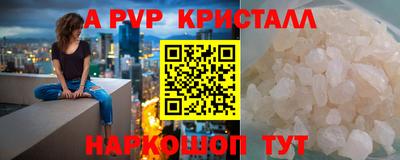 спайс Заводоуковск