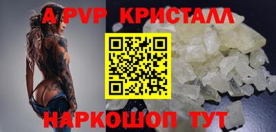 наркотики Ирбит
