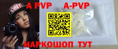 спайс Заводоуковск