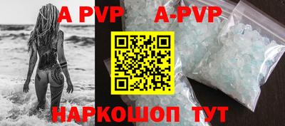 марки nbome Заволжье