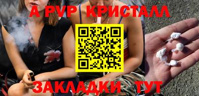 спайс Заводоуковск