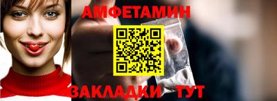 спайс Заводоуковск