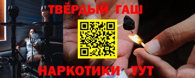 марки nbome Заволжье