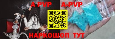 спайс Заводоуковск