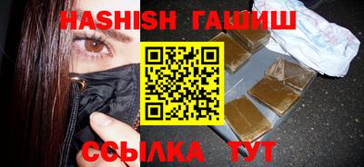 марки nbome Заволжье