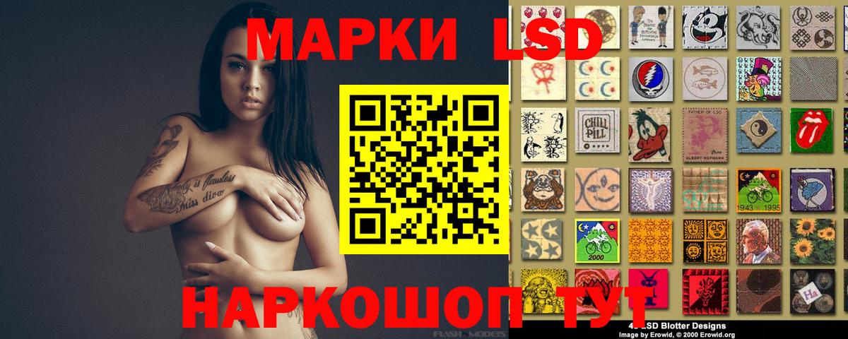 LSD-25 экстази кислота Гусь-Хрустальный