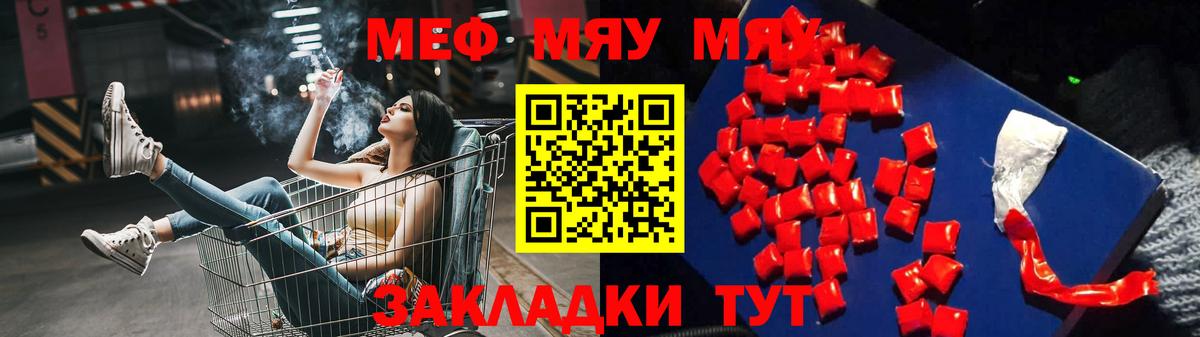 Гусь-Хрустальный  Мефедрон mephedrone  Мефедрон  Мефедрон  Вход с VPN  даркнет сайт  МЕФ VHQ 
